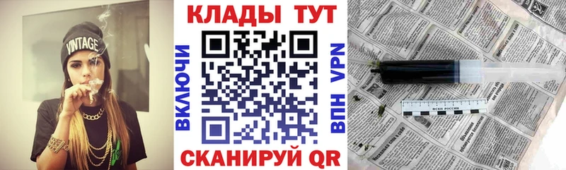 Купить наркотики Велиж MEGA маркетплейс  Мефедрон  ГАШИШ 