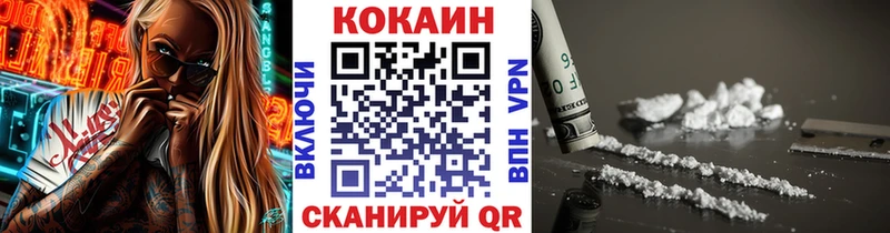 купить наркотик  Велиж  hydra сайт  COCAIN 98% 