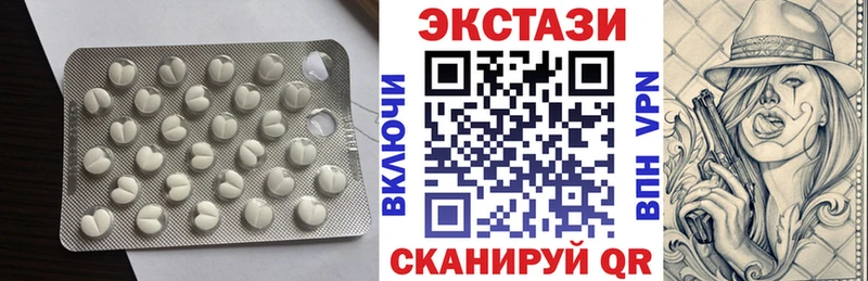 как найти закладки  Велиж  Ecstasy Punisher 