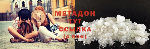 мескалин Армянск