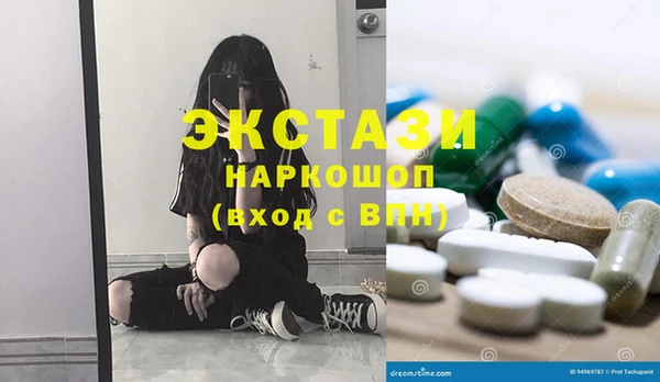 бутират Арсеньев