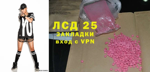 МДМА Алексеевка