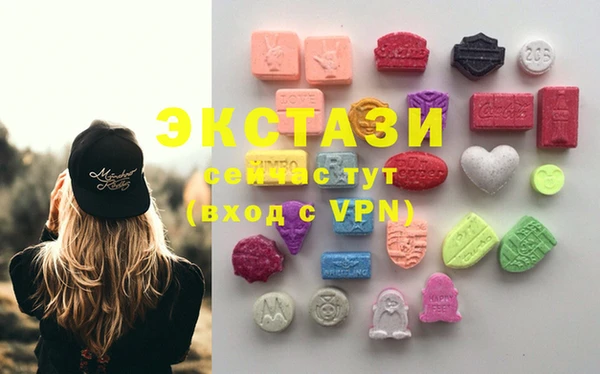 бутират Алексин