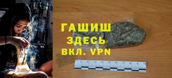 бутират Арсеньев