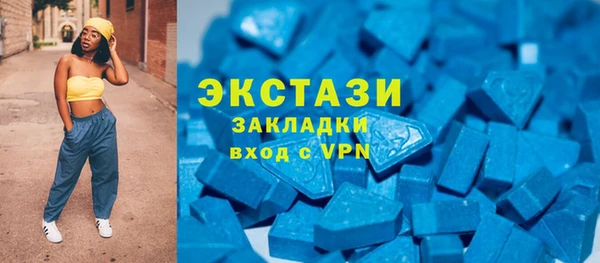 мескалин Армянск