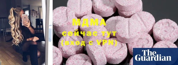 МДМА Аркадак
