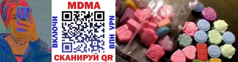 MDMA crystal где можно купить Велиж