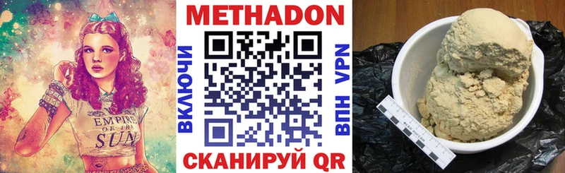 дарнет шоп  Велиж  Метадон кристалл 