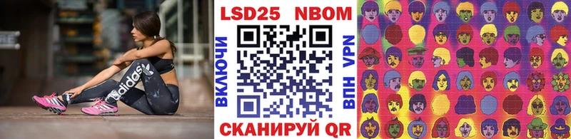 Марки N-bome 1,8мг  закладка  Велиж 