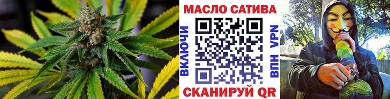 ТГК Wax  Велиж 