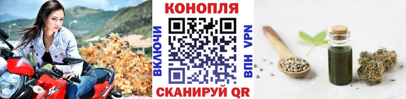 Конопля AK-47  shop как зайти  Велиж 